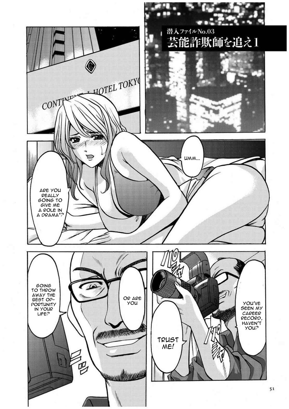 Hentai Manga Comic-Sennyu Tsuma Satomi Kiroku Ch.1-10-Read-49